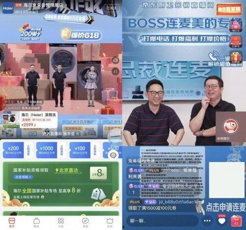 江山新闻爆料最新消息直播,直播现场直击重大事件！