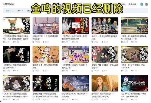 金鸣技能全爆料最新,揭秘全新游戏力作中的神秘力量