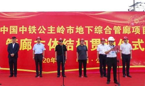 公主岭爆料最新消息,揭秘重大事件背后真相