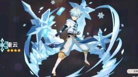 原神5.4最新爆料四星,神秘力量觉醒，探索未知领域