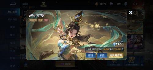 王者戈雅皮肤爆料最新版,神秘力量觉醒，华丽变身引期待