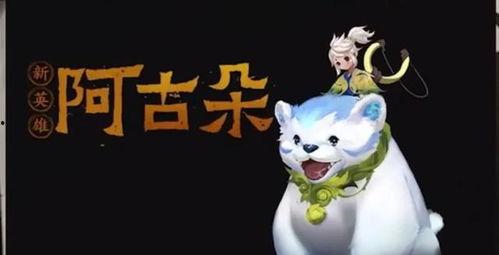 阿骨朵最新爆料,揭秘娱乐圈幕后真相