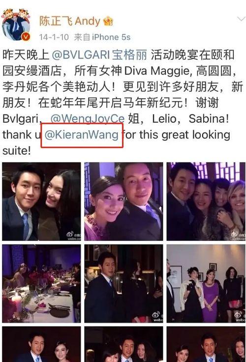 婚庆吃瓜最新事件爆料是真的吗,最新爆料真相揭秘