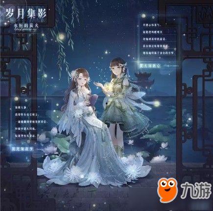 奇迹暖暖复刻最新爆料图